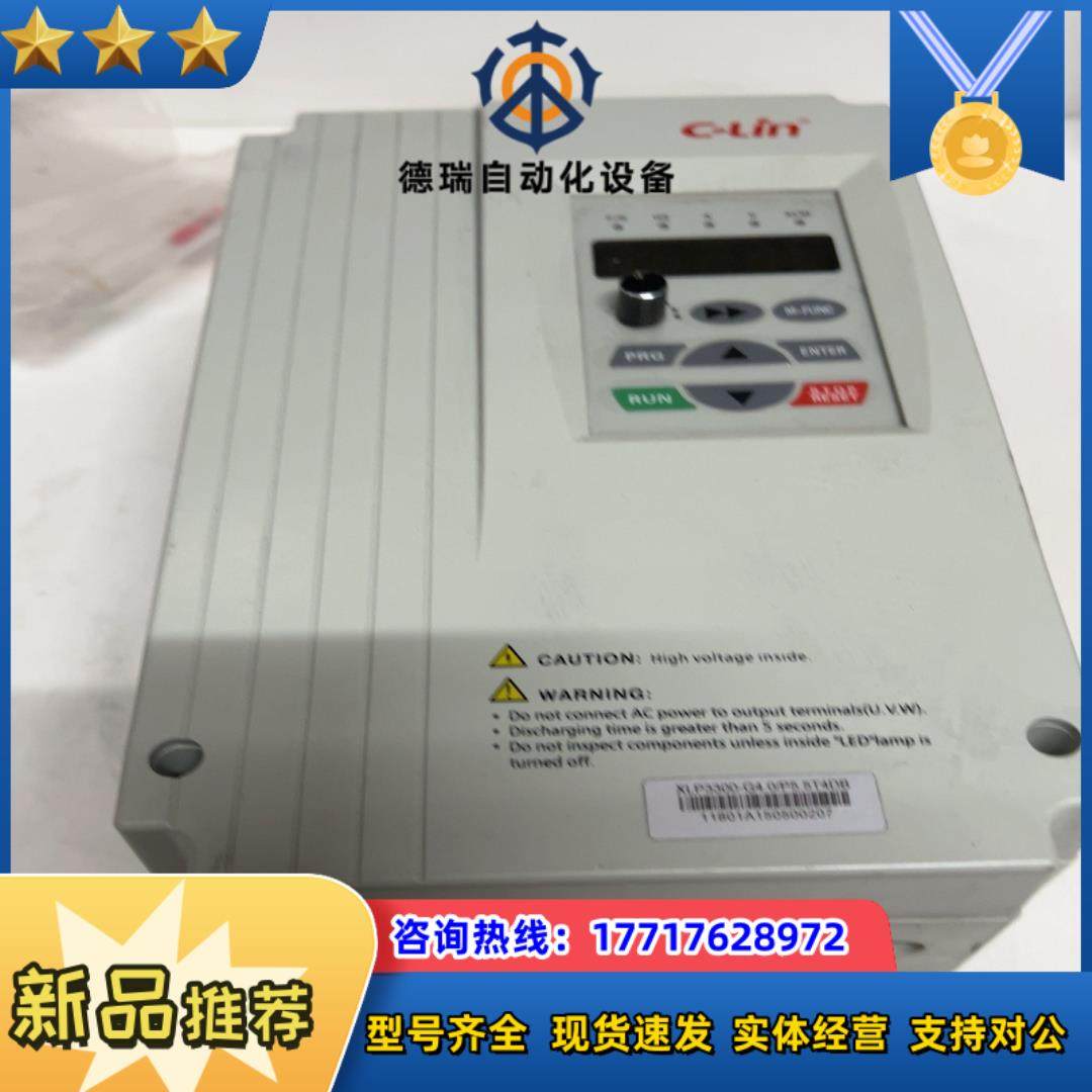 欣灵变频器 XLP3300-G4.0/P5.5T4DB 4~