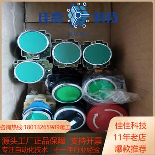 按钮12个蜂鸣指示灯6个白色红色绿色指示灯共15个58