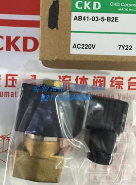 喜开理CKD电磁阀AB41-03-5-B2E-AC200V议价