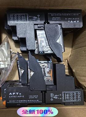 （请询价）APT继电器NR4CL底座NR4CLTD-D24-DR议价