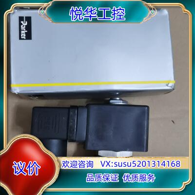 原装派克电磁阀481865C2 D5B F 两位两通电磁阀24V议