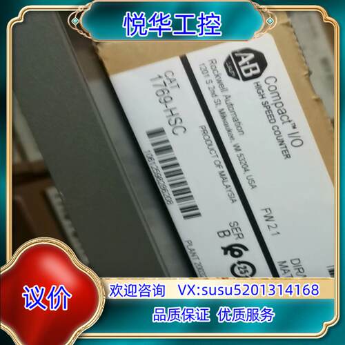 原装1769-HSC  B  版本 全新原装议价