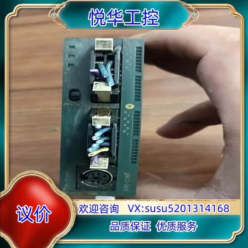 Plc型号FPO-C16现货成色如图功能完好议价