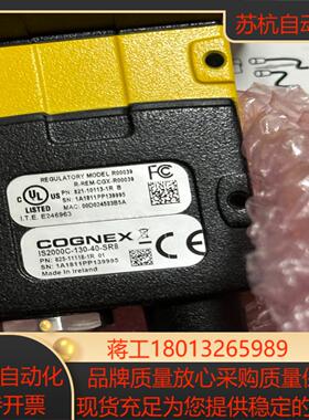 康耐视智能机IS2000C-130-40-SR8成色充新带