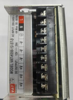 新星电源开关VATVAT-H350-12-ST-D220V转直流稳压12V29A350W议价