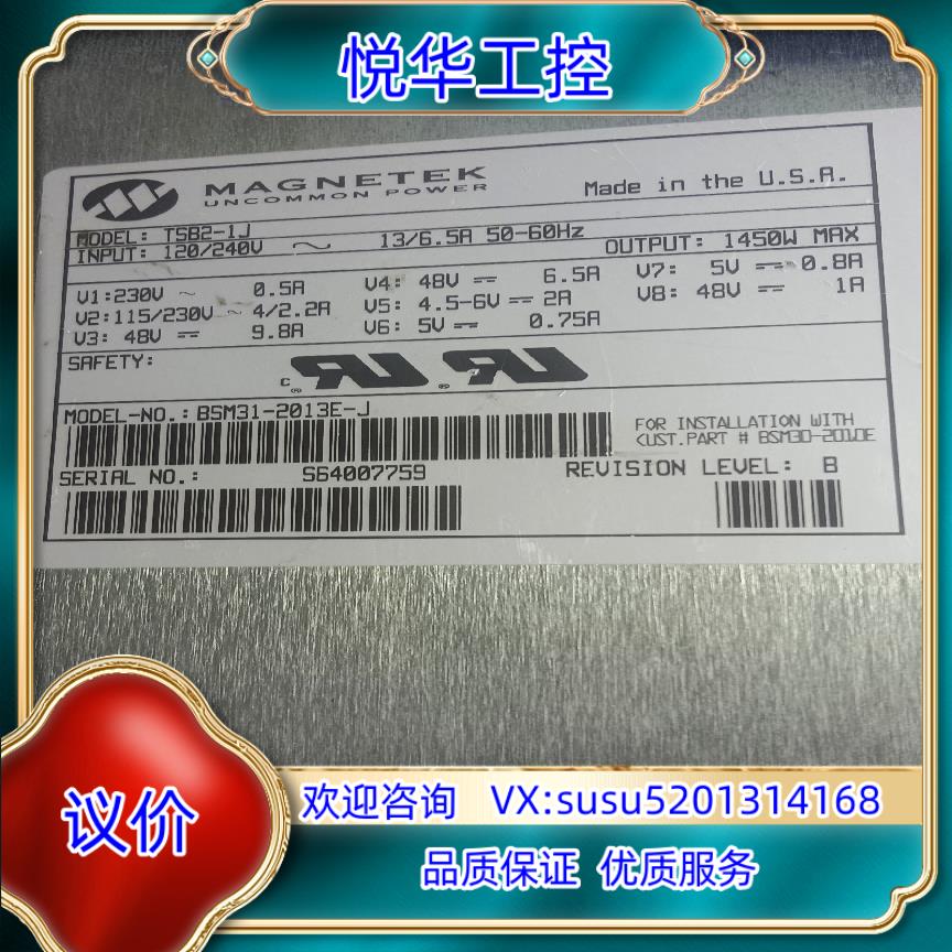 原装MAGNETEK   TS82一1J    120/240U议议价