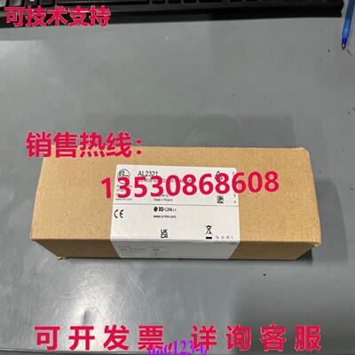 供应原装iFM I/O link AL2321 模块/
