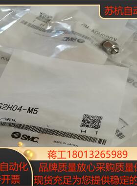 全新正品SMC不锈钢接头，KQG2H04-M5出！议价