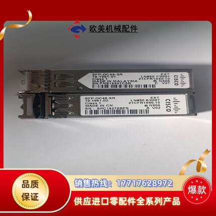 SFP-OC48-SR 10-1961-01光模块议价