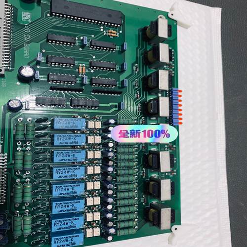 MRC I/O SW BOARD