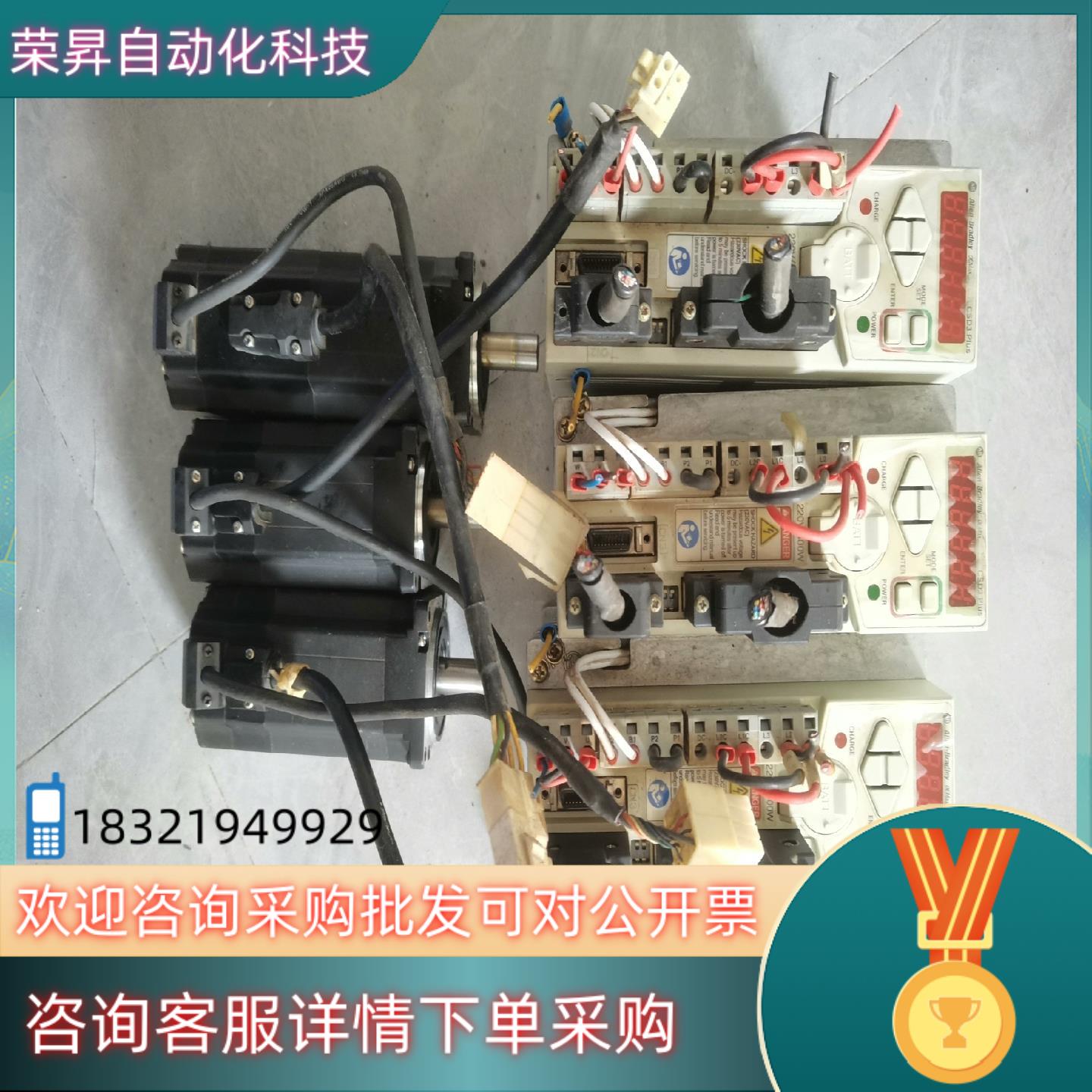 现货AB罗克韦尓驱动器型号2003-CSD3-04BX2 电