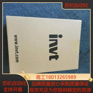 英威腾变频器GD20 4380V15KW 1R5G
