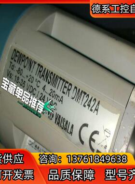 VAISALA DMT242A DMT242B DMT242