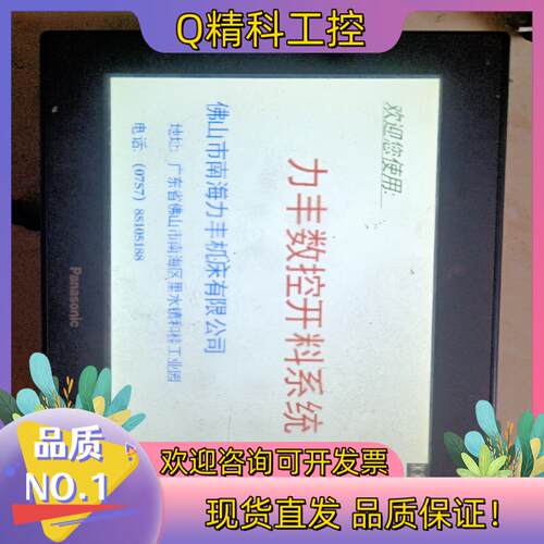 现货7寸触摸屏GT707  AIG707WCL1B2-F通