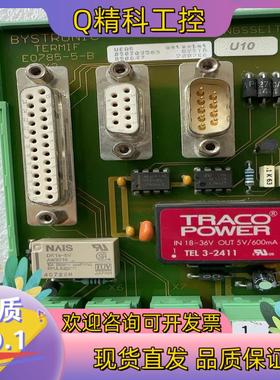 现货百超Bystronic激光配件