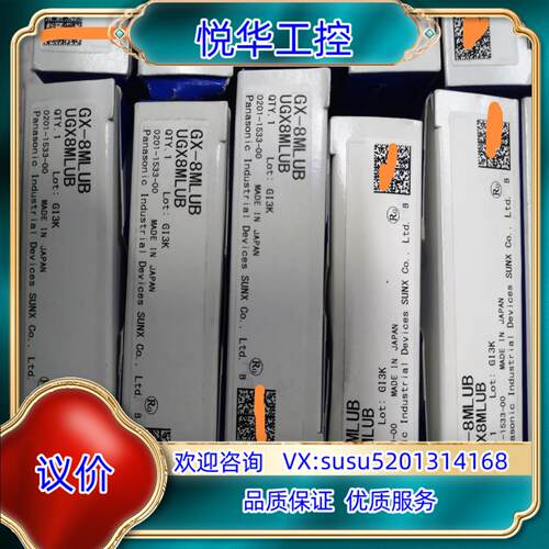 原装全新原装 GX-8MLUB 接近开关片，200议