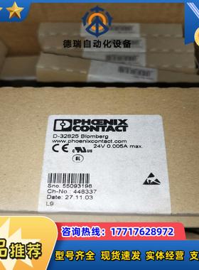 2726201  IBIL24DI 2    菲尼克斯议价