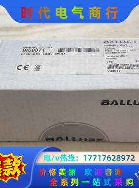 BIC0071 BIC 2B0-ITA50-Q40KFU-S议价