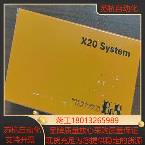贝加莱模块 X20DS4387  原装全新议价出，不高哟议价