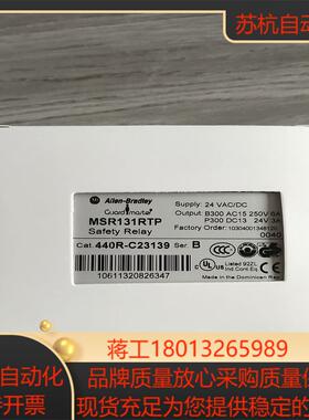 全新AB罗克韦尔安全继电器MSR131RTP 440R-C2议价