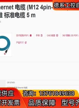 基恩士OP-87458全新原装现货实价2件