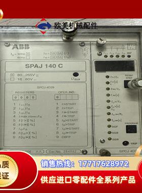 ABB综合继电保护器SPAJ 140 C-AA议价