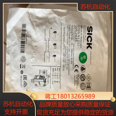 西克 GTB6 P4211全新裸2个，GE6 P4111全新议价