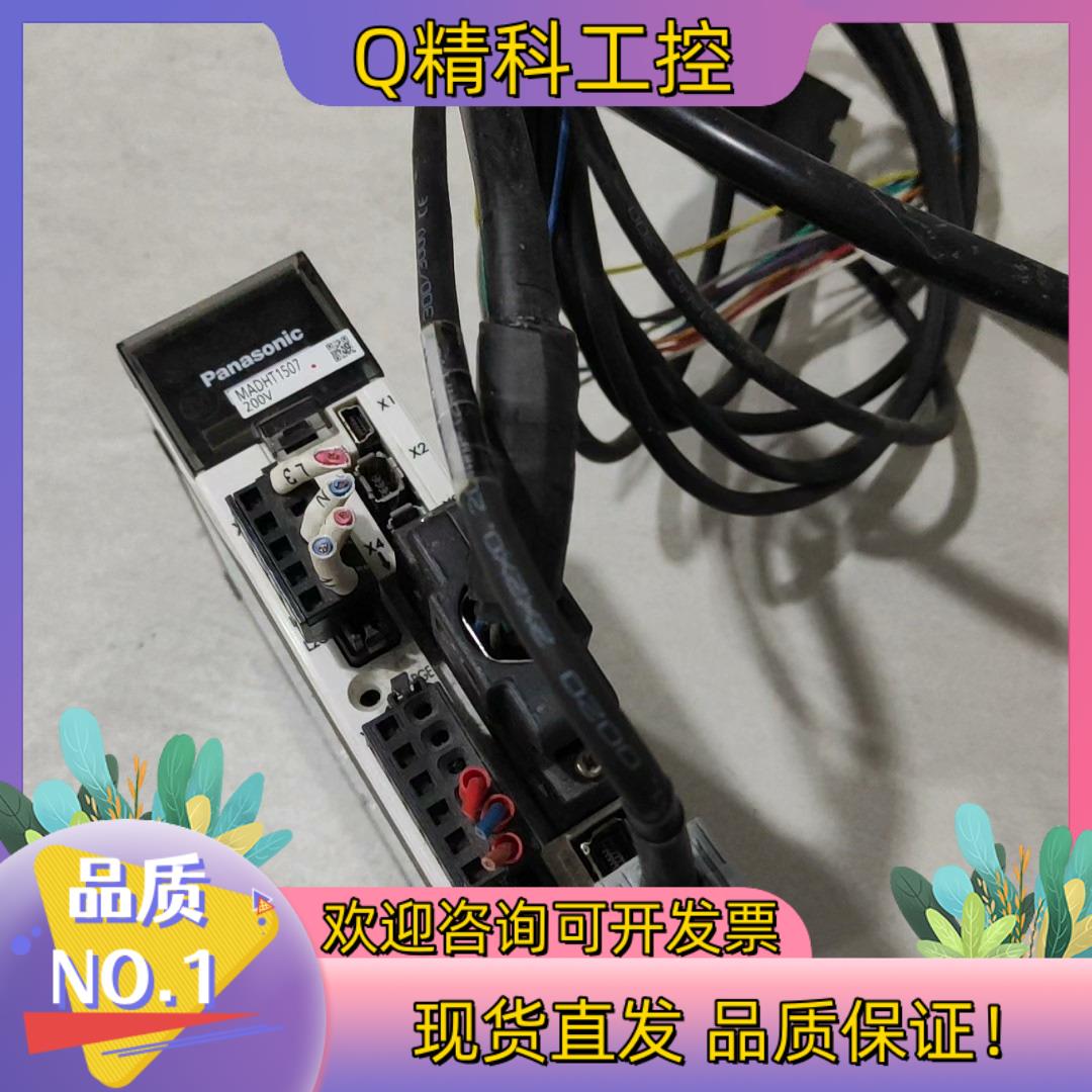 现货伺服控制器MADKT1505CA1