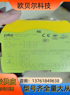 PNOZmm0p/m B0皮尔兹PILZ安全继电器77210