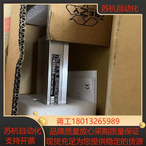 海德汉光栅尺LC491F 620全新现货议价