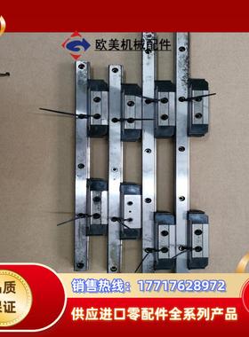 THK交叉滚柱滑轨HR1530，二配一，导轨长355mm/2