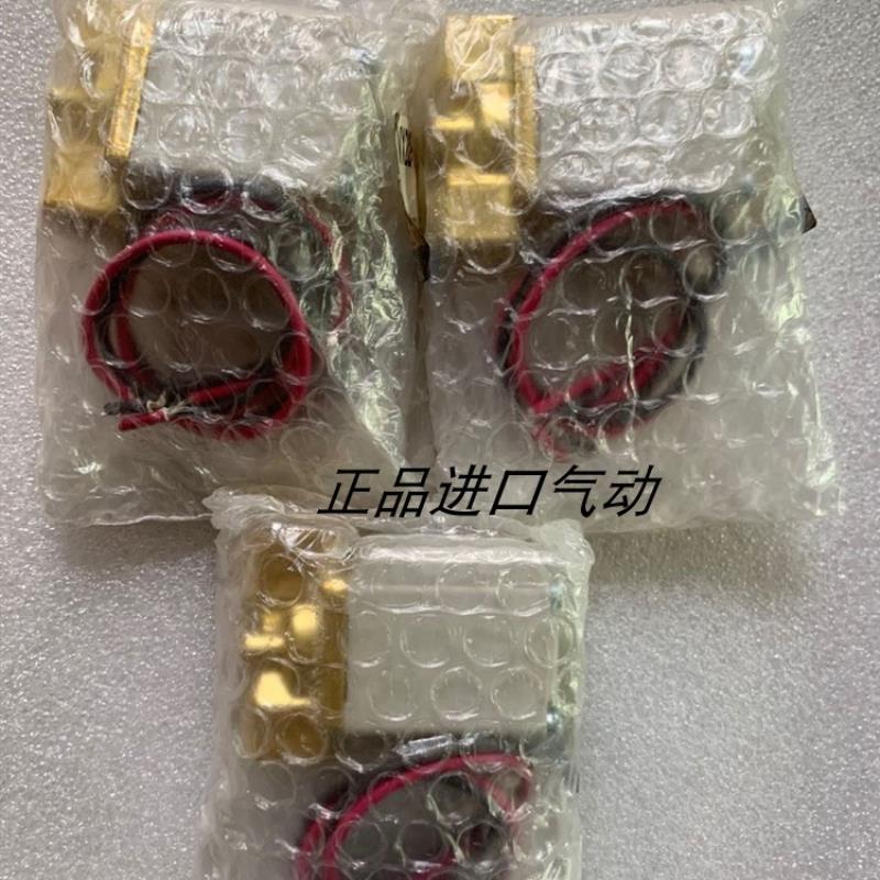 电磁阀 VX2A0AA VX212EAXB VX212BAXB VX213FAXB 议价