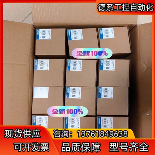 全新PLC 控制器 CP1L-EM30DT1-D 有现