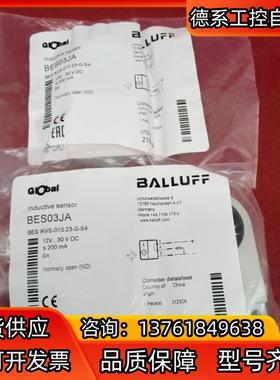 全新原装正品巴鲁夫传感器BES03JA BES IKVS-0