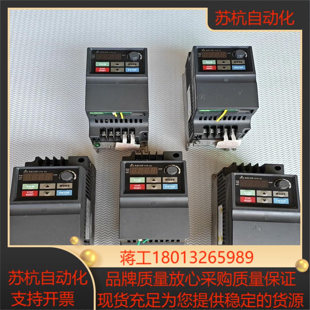 5个台达VFD004EL21A04KW变频器成色见