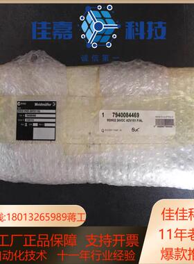 * RSM32 24VDC ADV151 F/AL 7940