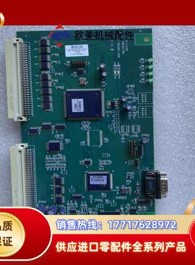 合康单板502.SY0001.09议价