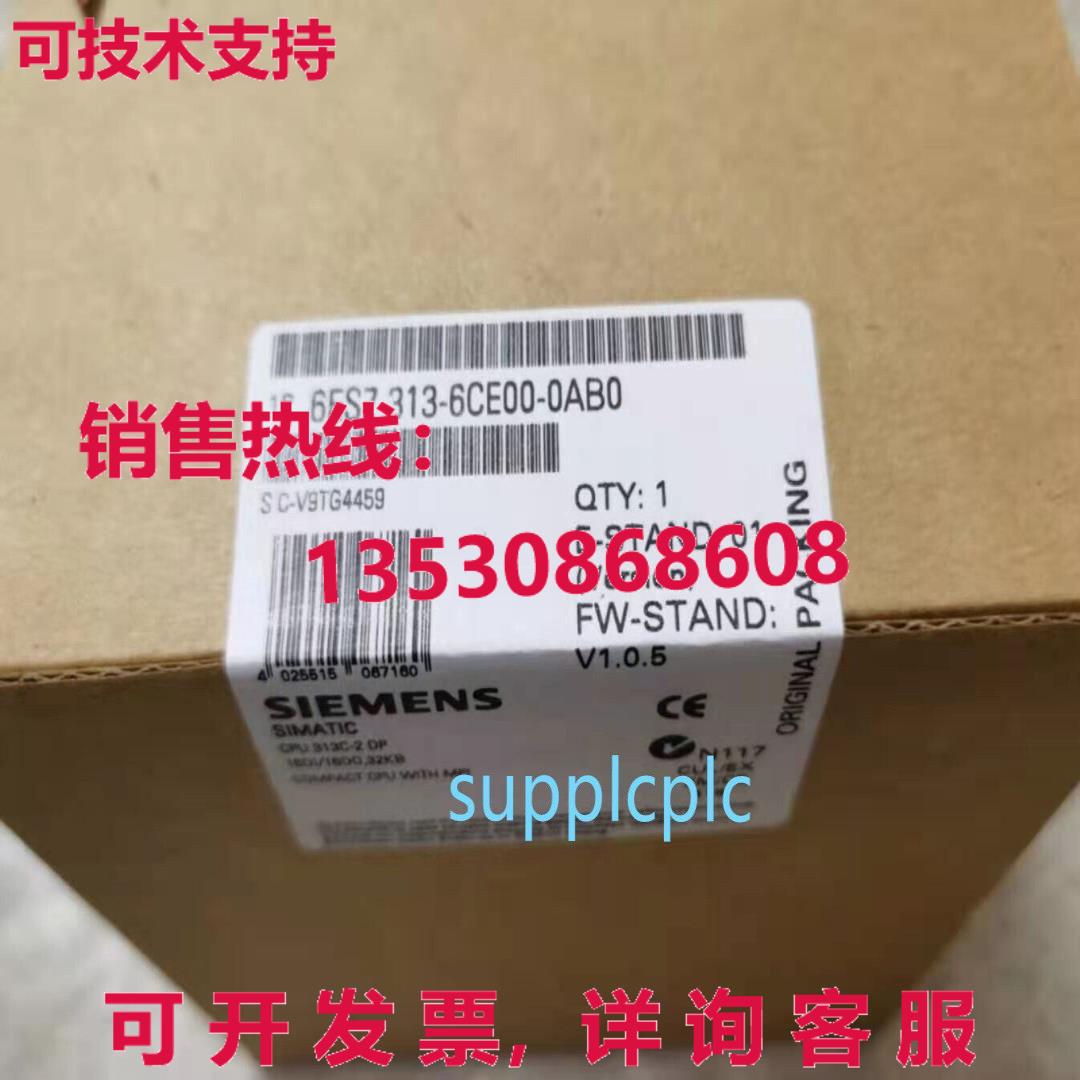 原装供应6ES7 313-6CE00-0AB0 逻辑控制器模块