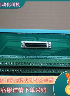 现货ADAM3968  全新带导轨SCSI68芯接线端子台