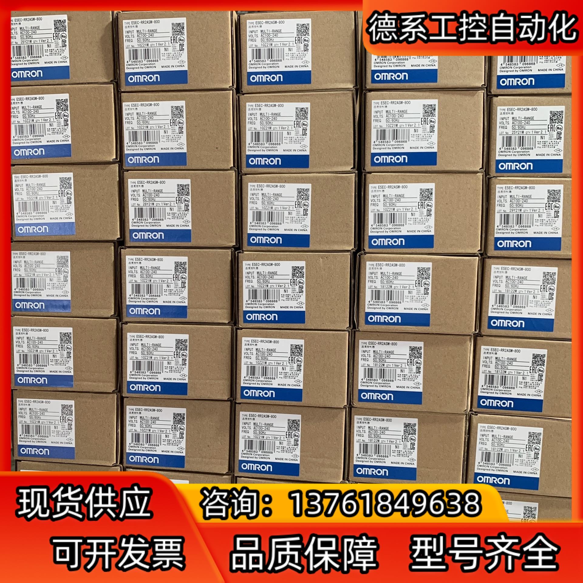 温控器E5EC-RR2ASM-800,全新原装正品，假