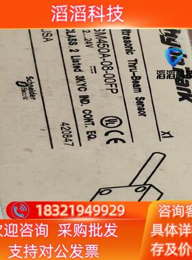 现货HYDEPARK   SM450A-08-00FP 超声传感