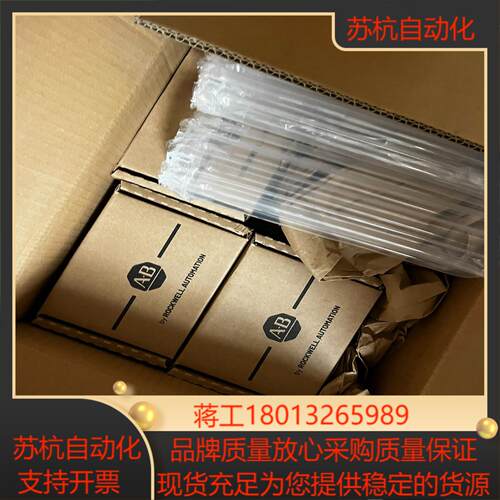 1756-EN3TR 全新原装23年 现货需要的联系议价