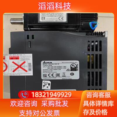 现货台达B2L系列  ASD-B2L-0421-BECM-E2