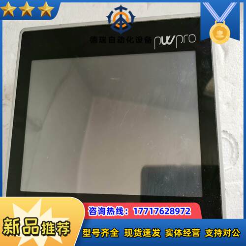 CAREL触摸屏PW3P000TS000成色如图，通电显议价