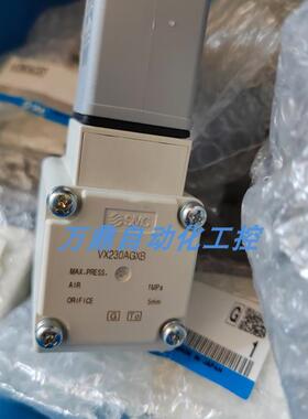 电磁阀 VXZ230BA VX230AG VX230EZ1B VX212EA VX230AG   议价