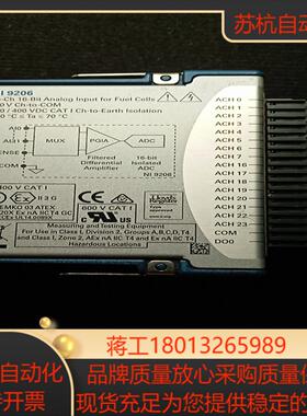 NI 9206模块需要的