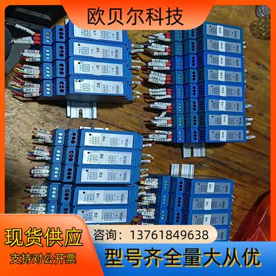 绵阳维博WBI342U01-0.2WBV344U01-0.2