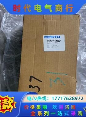 费斯托 LFR-1/2-D-7-MIDI-A 162714