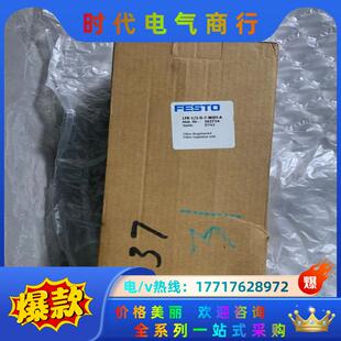 费斯托 MIDI 162714 LFR