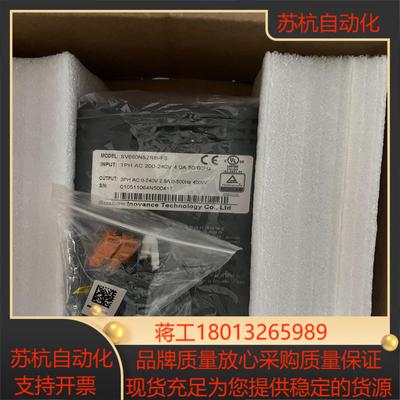 汇川SV660NS2R8I-FS 全新正品需要的